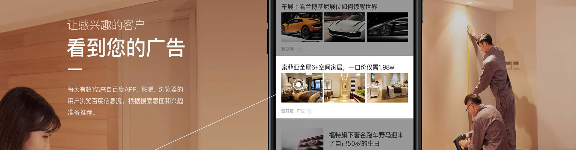 邯郸竞价推广开户
