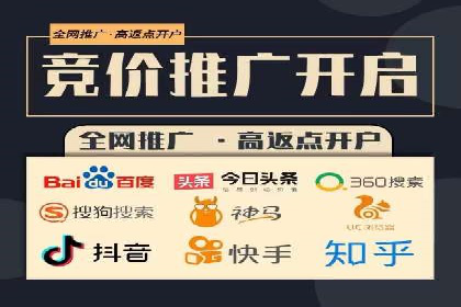 案例分享：SEM优化师如何实现关键词优化